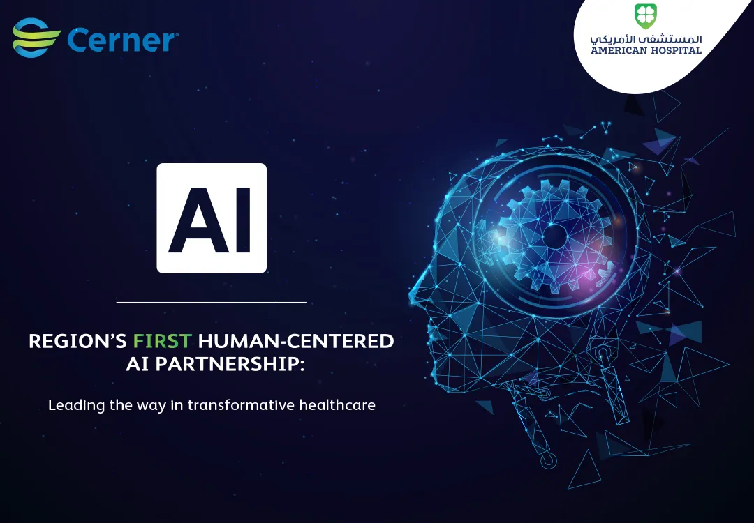 American Hospital in collaboration with Cerner announces first outcomes of AI data lab