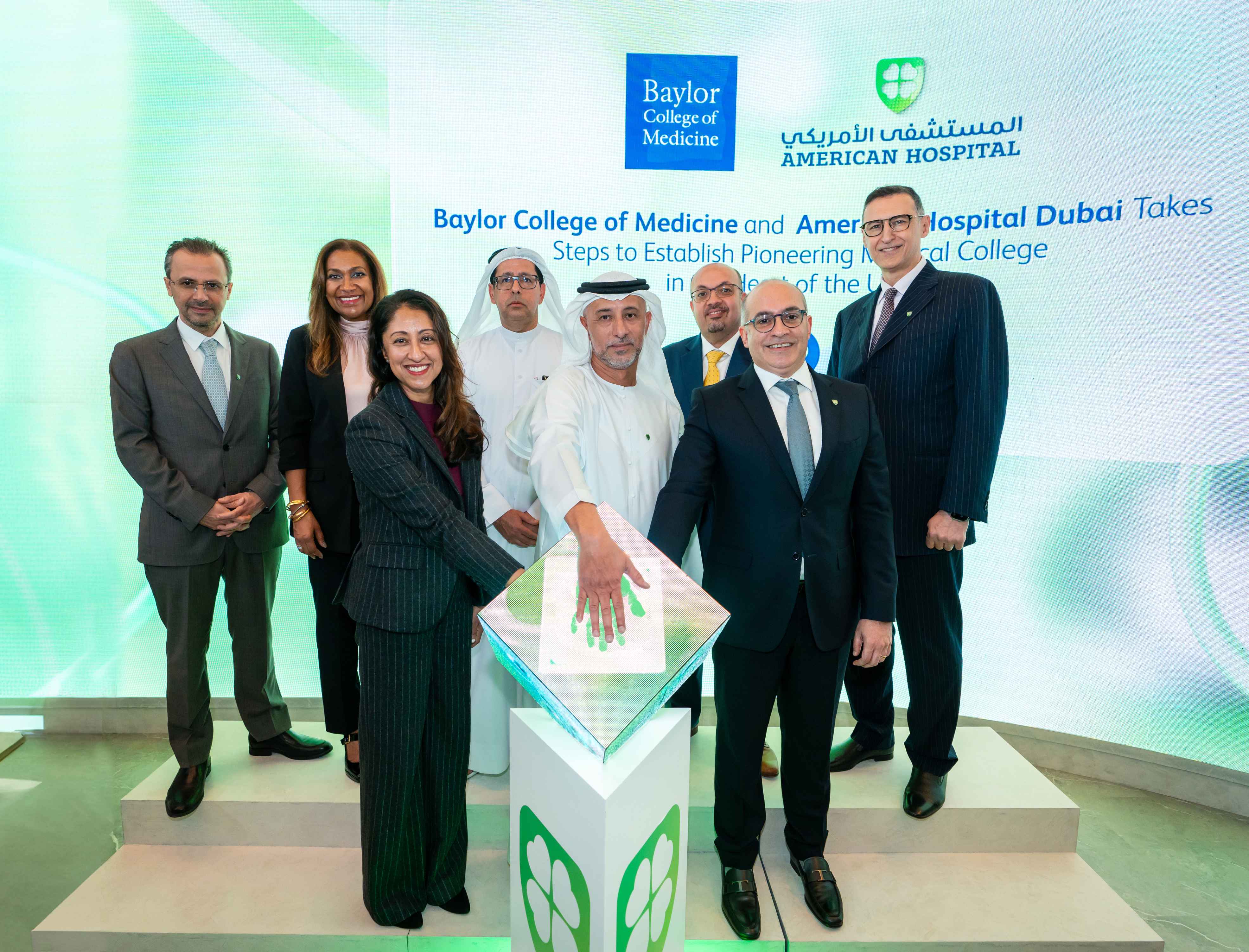 Baylor College of Medicine and American Hospital Dubai Take Steps to Establish Pioneering Medical College in the Heart of the UAE